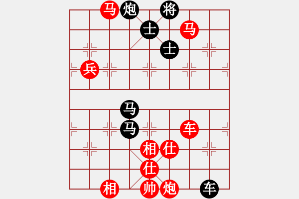 象棋棋谱图片:辽宁省 关文晖 胜 福建省 卓赞烽 - 步数:130 象棋棋谱图片:辽宁省 关文晖 胜 福建省 卓赞烽 - 步数:130
