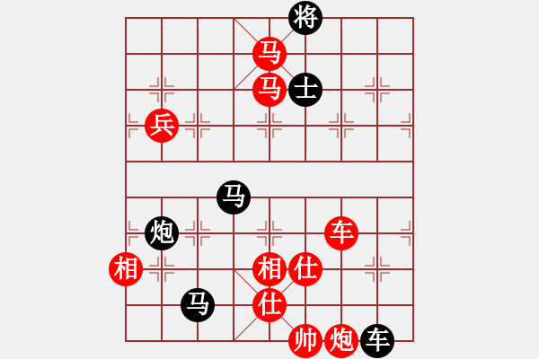 象棋棋谱图片:辽宁省 关文晖 胜 福建省 卓赞烽 - 步数:140 象棋棋谱图片:辽宁省 关文晖 胜 福建省 卓赞烽 - 步数:140