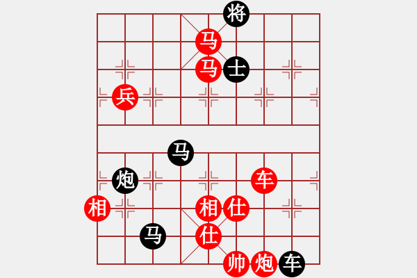 象棋棋谱图片：辽宁省 关文晖 胜 福建省 卓赞烽 - 步数：140 