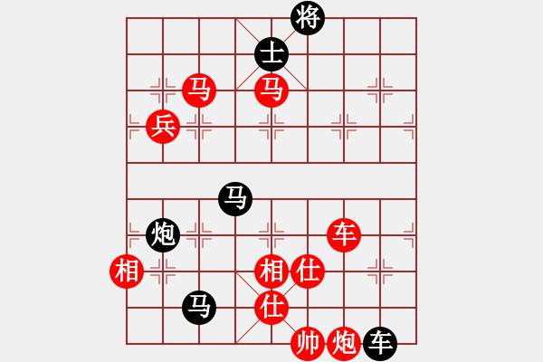 象棋棋谱图片:辽宁省 关文晖 胜 福建省 卓赞烽 - 步数:142 象棋棋谱图片:辽宁省 关文晖 胜 福建省 卓赞烽 - 步数:142