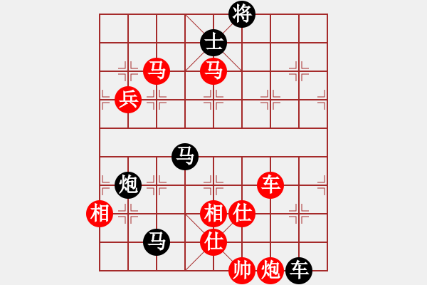 象棋棋谱图片：辽宁省 关文晖 胜 福建省 卓赞烽 - 步数：142 