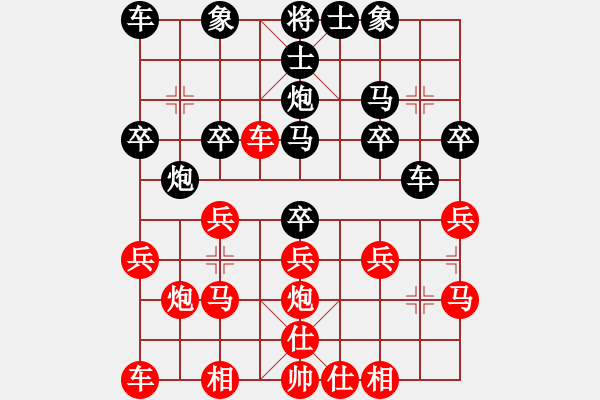 象棋棋谱图片:辽宁省 关文晖 胜 福建省 卓赞烽 - 步数:20 象棋棋谱图片:辽宁省 关文晖 胜 福建省 卓赞烽 - 步数:20