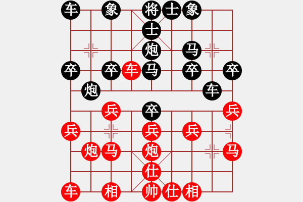 象棋棋谱图片：辽宁省 关文晖 胜 福建省 卓赞烽 - 步数：20 