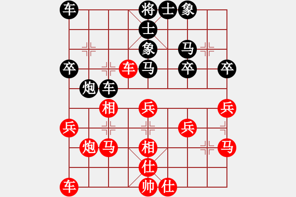 象棋棋谱图片：辽宁省 关文晖 胜 福建省 卓赞烽 - 步数：30 