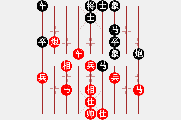 象棋棋谱图片:辽宁省 关文晖 胜 福建省 卓赞烽 - 步数:40 象棋棋谱图片:辽宁省 关文晖 胜 福建省 卓赞烽 - 步数:40
