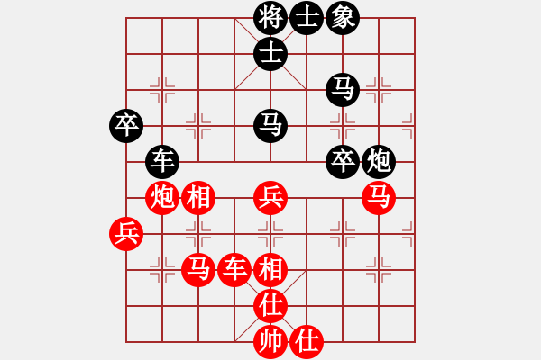 象棋棋谱图片：辽宁省 关文晖 胜 福建省 卓赞烽 - 步数：50 