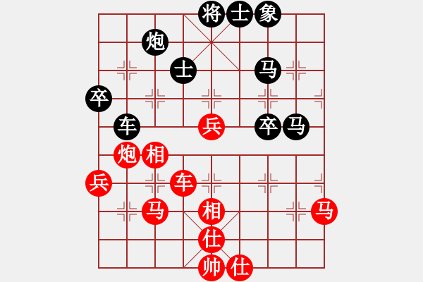 象棋棋谱图片:辽宁省 关文晖 胜 福建省 卓赞烽 - 步数:60 象棋棋谱图片:辽宁省 关文晖 胜 福建省 卓赞烽 - 步数:60