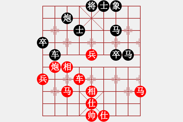 象棋棋谱图片：辽宁省 关文晖 胜 福建省 卓赞烽 - 步数：60 