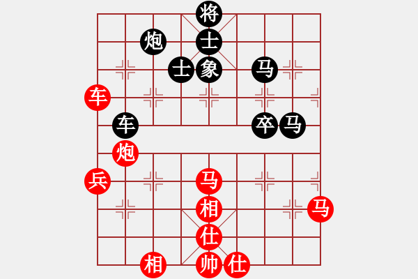 象棋棋谱图片:辽宁省 关文晖 胜 福建省 卓赞烽 - 步数:70 象棋棋谱图片:辽宁省 关文晖 胜 福建省 卓赞烽 - 步数:70