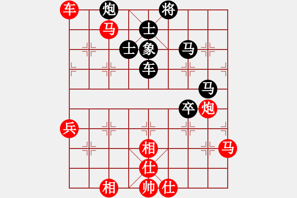 象棋棋谱图片:辽宁省 关文晖 胜 福建省 卓赞烽 - 步数:80 象棋棋谱图片:辽宁省 关文晖 胜 福建省 卓赞烽 - 步数:80