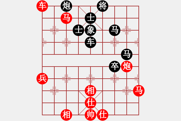 象棋棋谱图片：辽宁省 关文晖 胜 福建省 卓赞烽 - 步数：80 