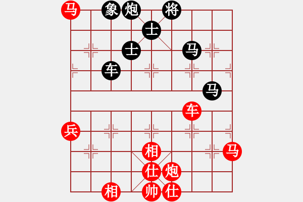 象棋棋谱图片：辽宁省 关文晖 胜 福建省 卓赞烽 - 步数：90 