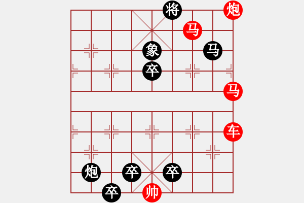 象棋棋谱图片:第163关 贿赂伯嚭 - 步数:0 象棋棋谱图片:第163关 贿赂伯嚭 - 步数:0