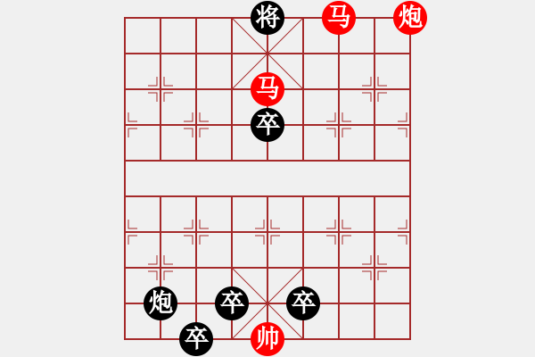 象棋棋谱图片：第163关 贿赂伯嚭 - 步数：9 