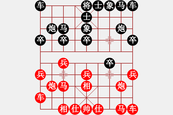 象棋棋谱图片:李金山(先胜)黄方晴.2023.11.19 - 步数:10 象棋棋谱图片:李金山(先胜)黄方晴.2023.11.19 - 步数:10