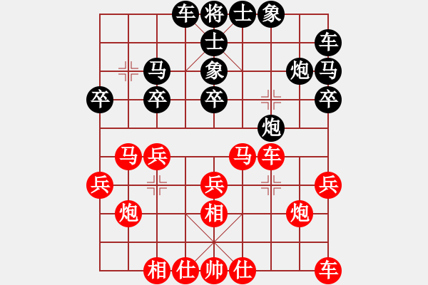 象棋棋谱图片:李金山(先胜)黄方晴.2023.11.19 - 步数:20 象棋棋谱图片:李金山(先胜)黄方晴.2023.11.19 - 步数:20