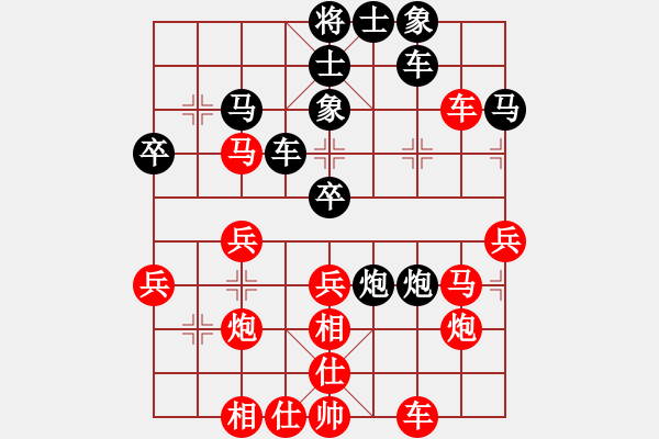 象棋棋谱图片:李金山(先胜)黄方晴.2023.11.19 - 步数:40 象棋棋谱图片:李金山(先胜)黄方晴.2023.11.19 - 步数:40