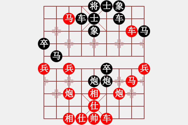 象棋棋谱图片:李金山(先胜)黄方晴.2023.11.19 - 步数:50 象棋棋谱图片:李金山(先胜)黄方晴.2023.11.19 - 步数:50
