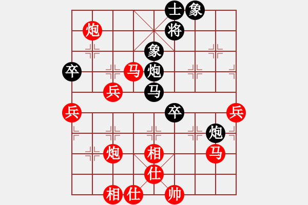 象棋棋谱图片:李金山(先胜)黄方晴.2023.11.19 - 步数:80 象棋棋谱图片:李金山(先胜)黄方晴.2023.11.19 - 步数:80
