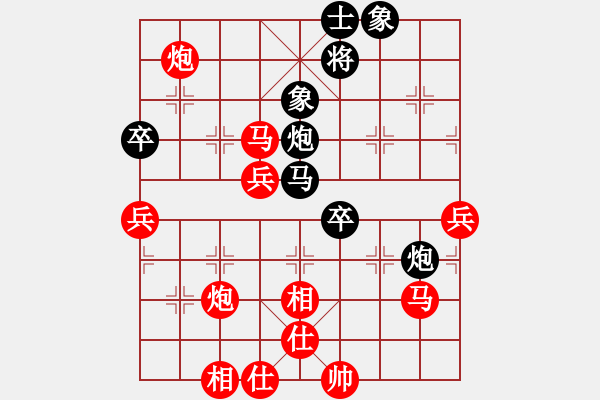 象棋棋谱图片:李金山(先胜)黄方晴.2023.11.19 - 步数:81 象棋棋谱图片:李金山(先胜)黄方晴.2023.11.19 - 步数:81