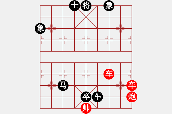 象棋棋谱图片:第008局 蒋干探营 - 步数:10 象棋棋谱图片:第008局 蒋干探营 - 步数:10