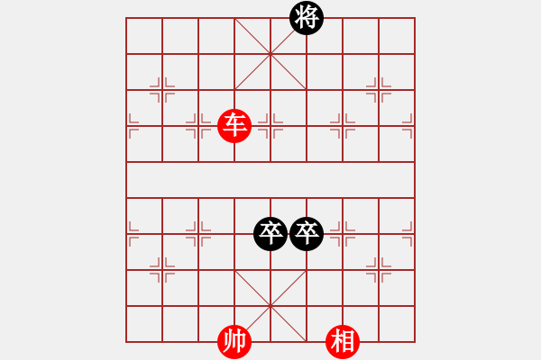 象棋棋谱图片:第174关 笠泽灭吴 - 步数:20 象棋棋谱图片:第174关 笠泽灭吴 - 步数:20