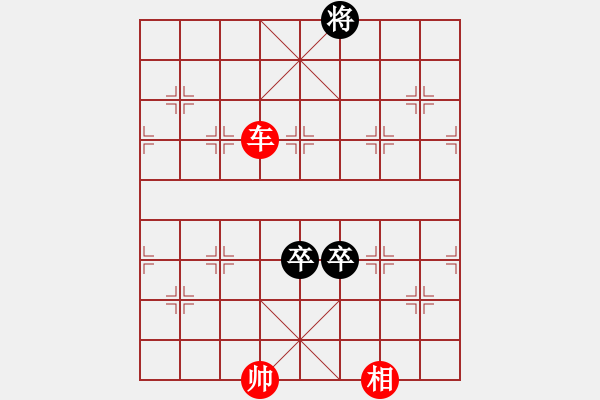 象棋棋谱图片：第174关 笠泽灭吴 - 步数：20 