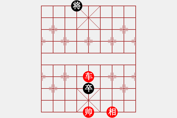 象棋棋谱图片:第174关 笠泽灭吴 - 步数:30 象棋棋谱图片:第174关 笠泽灭吴 - 步数:30