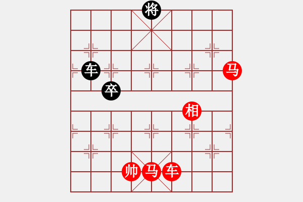 象棋棋谱图片:第264关 关羽降汉 - 步数:20 象棋棋谱图片:第264关 关羽降汉 - 步数:20
