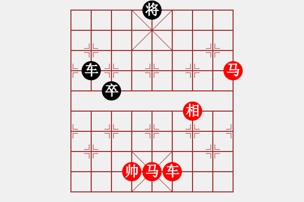 象棋棋谱图片：第264关 关羽降汉 - 步数：20 