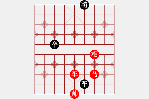 象棋棋谱图片：第264关 关羽降汉 - 步数：30 