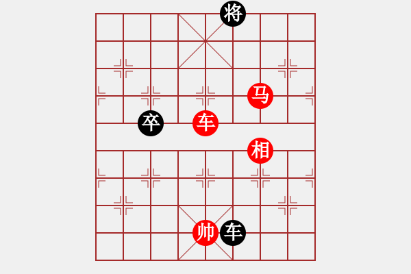 象棋棋谱图片:第264关 关羽降汉 - 步数:40 象棋棋谱图片:第264关 关羽降汉 - 步数:40