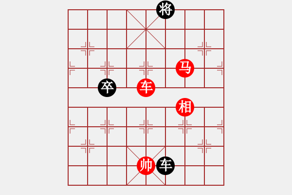 象棋棋谱图片：第264关 关羽降汉 - 步数：40 