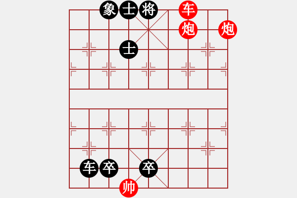 象棋棋谱图片:第38关 - 步数:5 象棋棋谱图片:第38关 - 步数:5