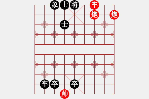 象棋棋谱图片：第38关 - 步数：5 