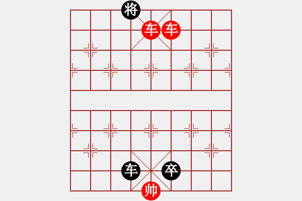 象棋棋谱图片:第2关 - 步数:0 象棋棋谱图片:第2关 - 步数:0