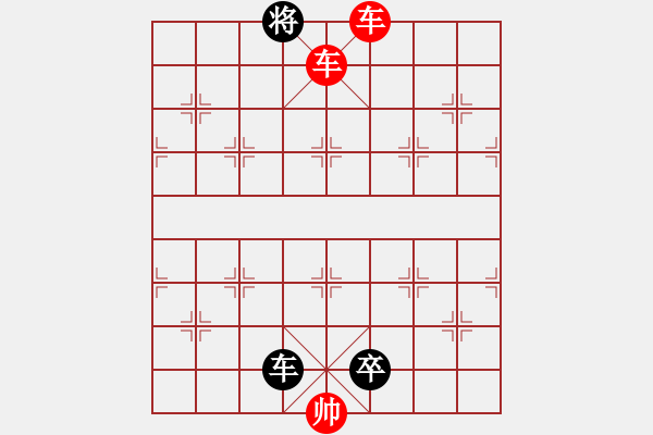 象棋棋谱图片:第2关 - 步数:1 象棋棋谱图片:第2关 - 步数:1