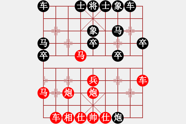 象棋棋谱图片:屏東奕士盃5/28 - 步数:30 象棋棋谱图片:屏東奕士盃5/28 - 步数:30
