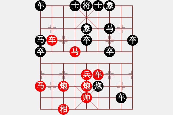 象棋棋谱图片：屏東奕士盃5/28 - 步数：40 