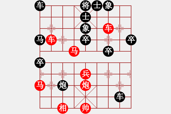 象棋棋谱图片:屏東奕士盃5/28 - 步数:50 象棋棋谱图片:屏東奕士盃5/28 - 步数:50