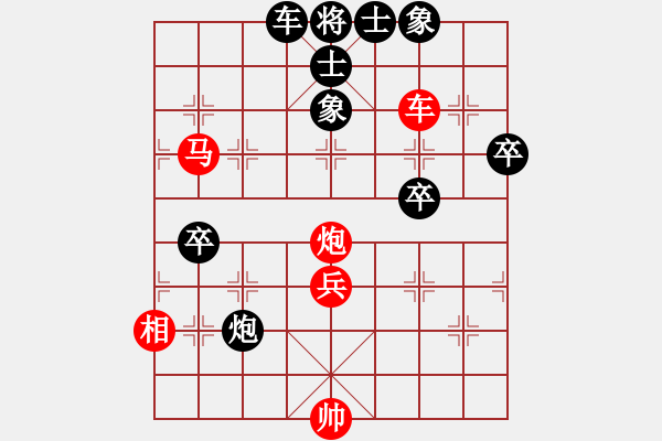 象棋棋谱图片:屏東奕士盃5/28 - 步数:60 象棋棋谱图片:屏東奕士盃5/28 - 步数:60