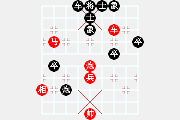 象棋棋谱图片：屏東奕士盃5/28 - 步数：60 