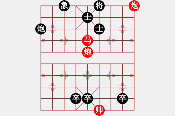 象棋棋谱图片:013鱼依水藻 - 步数:0 象棋棋谱图片:013鱼依水藻 - 步数:0