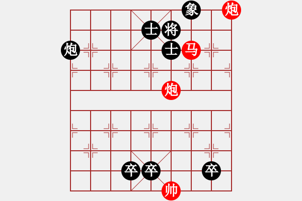 象棋棋谱图片:013鱼依水藻 - 步数:7 象棋棋谱图片:013鱼依水藻 - 步数:7