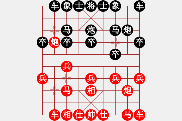 象棋棋谱图片:5中国姚勤贺红先和中国香港梁玮轩 - 步数:10 象棋棋谱图片:5中国姚勤贺红先和中国香港梁玮轩 - 步数:10