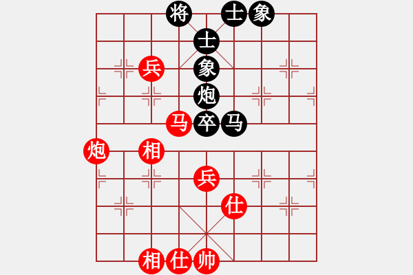 象棋棋谱图片:5中国姚勤贺红先和中国香港梁玮轩 - 步数:100 象棋棋谱图片:5中国姚勤贺红先和中国香港梁玮轩 - 步数:100