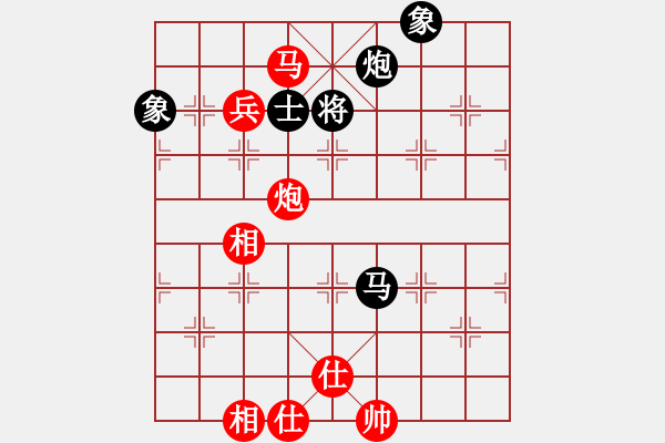 象棋棋谱图片:5中国姚勤贺红先和中国香港梁玮轩 - 步数:130 象棋棋谱图片:5中国姚勤贺红先和中国香港梁玮轩 - 步数:130