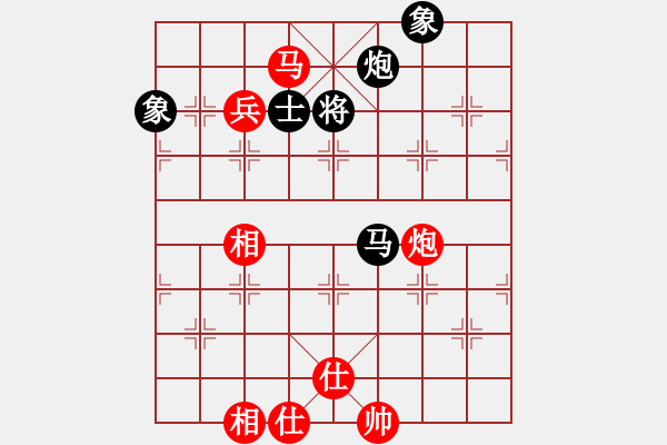 象棋棋谱图片:5中国姚勤贺红先和中国香港梁玮轩 - 步数:140 象棋棋谱图片:5中国姚勤贺红先和中国香港梁玮轩 - 步数:140