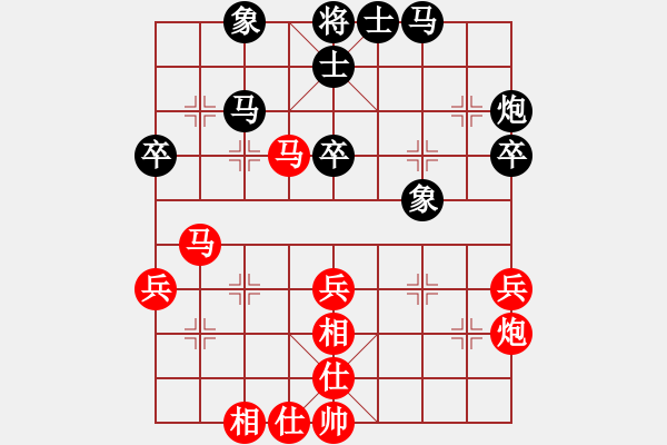 象棋棋谱图片：5中国姚勤贺红先和中国香港梁玮轩 - 步数：50 