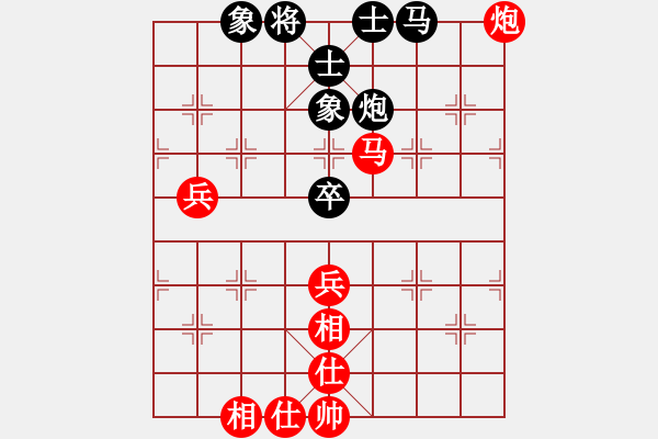象棋棋谱图片:5中国姚勤贺红先和中国香港梁玮轩 - 步数:80 象棋棋谱图片:5中国姚勤贺红先和中国香港梁玮轩 - 步数:80